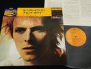 DAVID BOWIE - SPACE ODITY - JAPAN VINYL LP CAP OBI PG-109 EX-/EX