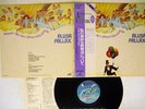 ALUSA FALLAX INTORNO ALLA MIA CATTIVA EDUCAZIONE NEXUS K25P-428 JAPAN OBI LP