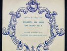 MIKIS THEODORAKIS: SONATINA FOR VIOLIN & PIANO - GREEK 7
