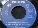 VANGELIS PAPATHANASSIOU / MARIA - CARO PROFESSORE -RARE GREEK ORIGINAL 7