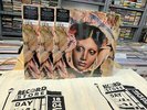 Asha Puthli LP Coloured Vinyl Sealed RSD 2020 Disco Jazz Fusion