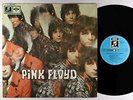 Pink Floyd - The Piper At The Gates Of Dawn LP - Columbia/EMI Germany VG++