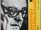 DMITRI SHOSTAKOVICH The Nose OPERA Box Set LP 12'' RARE MELODIYA С 10—07007-10