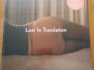 LOST IN TRANSLATION SOUNDTRACK OST LTD LP NEW SEALED KEVIN SHIELDS
