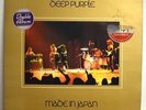 Deep Purple LP Vinyl - Made In Japan - First UK Pressing - VG+ - EX / VG++