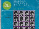 THE BEATLES ALL MY LOVING/IF I FELL/I'M IMPORT 7
