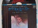 Gary Numan Japanese Singles Set Of 5.