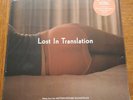 LOST IN TRANSLATION SOUNDTRACK OST LTD LP NEW SEALED KEVIN SHIELDS