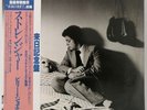 Billy Joel - The Stranger - Vinyl JAPAN with OBI and Insert - 25AP 843