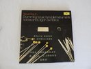 Steve Reich 3 LP BOX SET Drumming/Voices/Organ/Six Pianos DGG STEREO EX/NM 245