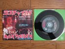 IRON MAIDEN Wrathchild Japan 7
