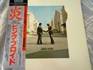 Pink floyd Wish You were Here Master Sound 1980 Japan 30AP 1875 Rare