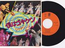 Michael Jackson Jacksons ENJOY YOURSELF Disque 45t 7