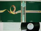 ALAN PARSONS PROJECT TALES OF MYSTERY&IMAGINATION 20THCENTURY GP443 JAPAN OBI LP
