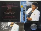 MICHAEL JACKSON THRILLER EPIC 25 3P-399 JAPAN OBI VINYL LP