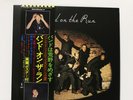 WINGS (BEATLES) BAND ON THE RUN - CAPITOL JAPAN UIJY75075 - 180G *UNPLAYED* LP
