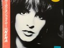 NENA - Feuer Und Flamme - Vinyl LP Record Album - Japan  OBI Insert, Rock