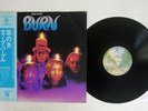 DEEP PURPLE BURN WARNER P-8419W JAPAN OBI VINYL LP