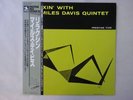 Miles Davis Quintet Relaxin' With The Miles Prestige VIJ-213 Japan VINYL LP OBI