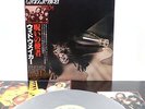 WIDOWMAKER too late to cry Japan LP OBI VINYL GP-546