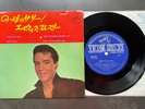 EP Elvis Presley - Long Tall Sally - Japan RCA w/ Pic