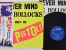 SEX PISTOLS NEVER MIND THE BOLLOCKS COLUMBIA YX-7199-AX JAPAN OBI VINYL LP