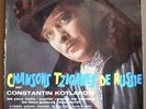 CONSTANTIN KOTLAROW Russian Gypsy Songs LP Chant Du Monde LDX-S-4305 Folk