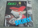 The Jam ‎- Skirt  UK LP BAT NUMBERED EDITION of 225 ONLY   MOD PAUL WELLER