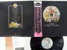 QUEEN A DAY AT THE RACES ELEKTRA P-10300E JAPAN OBI VINYL LP