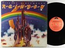 Rainbow - Ritchie Blackmore's Rainbow LP - Polydor VG++