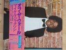 Michael Jackson - Off The Wall - LP Vinyl - Gatefold - 1979 Japanese Pressing