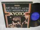 ART BLAKEY AND THE JAZZ MESSENGERS Kyoto LP VG+ 1966 Riverside RS 9493 Hubbard