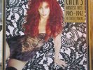 Cher – Cher's Greatest Hits: 1965-1992 Very Rare Dbl Euro Vinyl Orig 1992 NM/EX