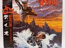 LP Record Vinyl Vinilo - DIO - HOLY DIVER - MERCURY - 25PP-87 CON OBI - JAPON