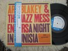 Art Blakey and The Jazz Messengers lp A Night In Tunisia BLUE NOTE 84049 JAPAN