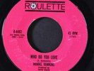 RONNIE HAWKINS: bo diddley / who do you love ROULETTE 7