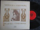 NM NEDYALKA SIMEONOVA BALKANTON BKA STEREO 10990 BULGARIA