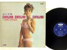 SEXY COVER CHEESECAKE JIMMY TAKEUCHI FUNKY INST DRUM BREAKS LP TP-7276 VINYL