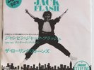 Vinyle 45 7