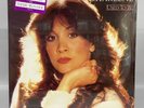 Charlene ‎- Used To Be 1982 Vinyl SEALED