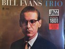 LP - Bill Evans Trio - PORTRAIT IN JAZZ - 180 gram - New, still sealed