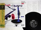 LESTER YOUNG, HARRY EDISON PRES & SWEETS VERVE MGN 1043 JAPAN OBI PROMO VINYL LP