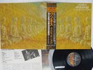 CARLOS SANTANA ONENESS CBS/SONY 25AP 1337 JAPAN OBI VINYL LP