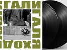 ДДТ (DDT) ‎– 2021 