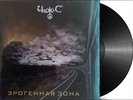 Чиж & Co ‎– 1996 