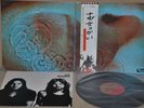PINK FLOYD - MEDDLE - EMI EMS-80322 1974 - LP JAPAN OBI NM