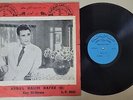 ABDUL HALIM HAFEZ ZAY EL-HAWA RARE ISRAELI LP ARABIC EGYPT AL SHARK DISRAEL