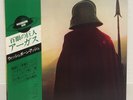 WISHBONE ASH / ARGUS JAPAN ISSUE LP W/ OBI, INSERT