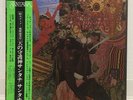 SANTANA / ABRAXAS JAPAN ISSUE LP QUAD W/ OBI, INSERT, POSTER