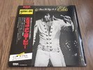 ELVIS PRESLEY - THAT'S THE WAY IT IS LP 1972 OBI BOOKLET JAPAN RCA EX
